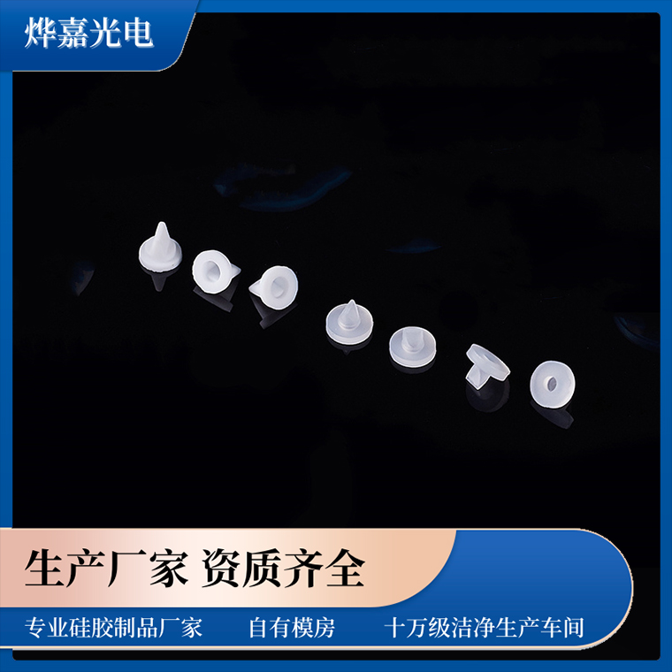 定制7.8mm鸭嘴阀