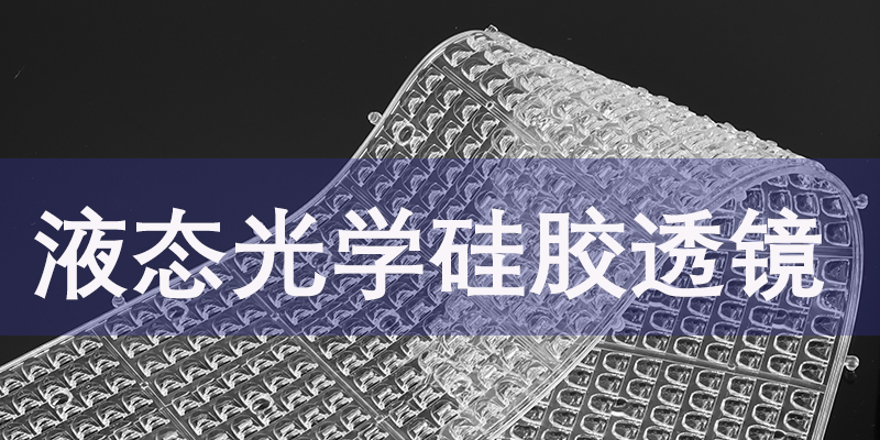 ѧҺ̬轺͸߸ͳѧܷ